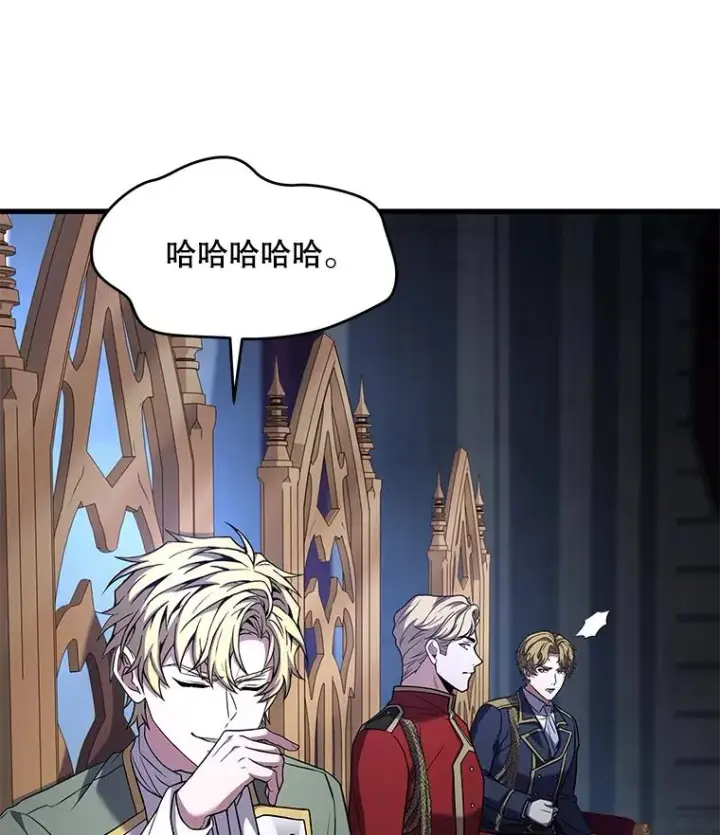 《史诗级枪骑士再临》134.真假标志图19