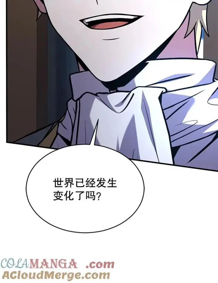 《史诗级枪骑士再临》134.真假标志图33