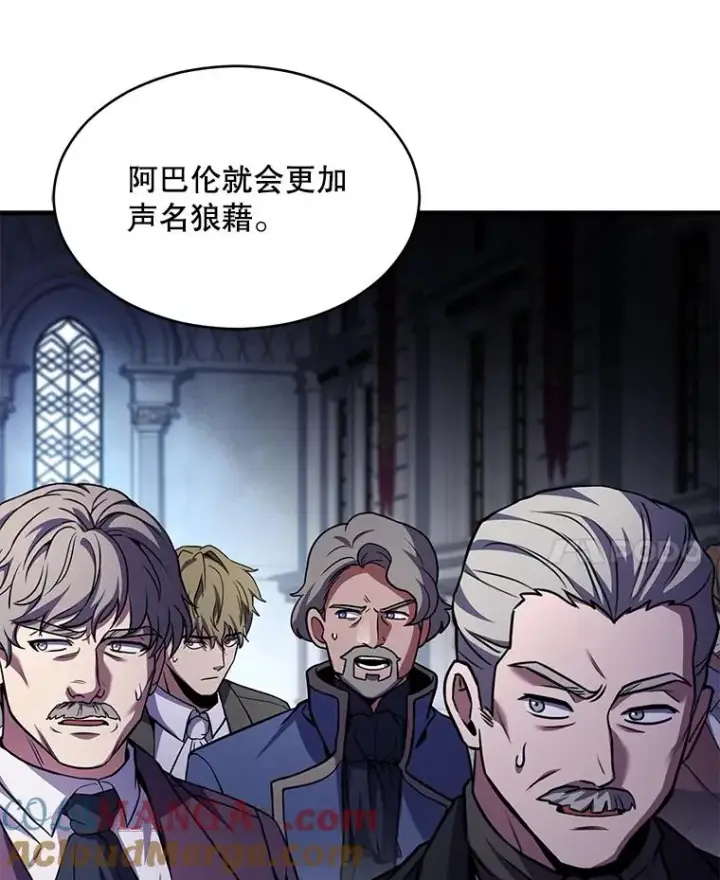 《史诗级枪骑士再临》134.真假标志图61