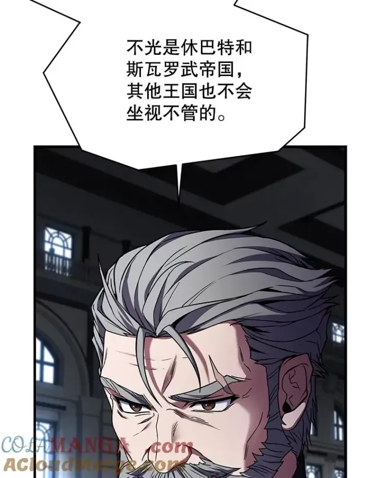 《史诗级枪骑士再临》134.真假标志图69
