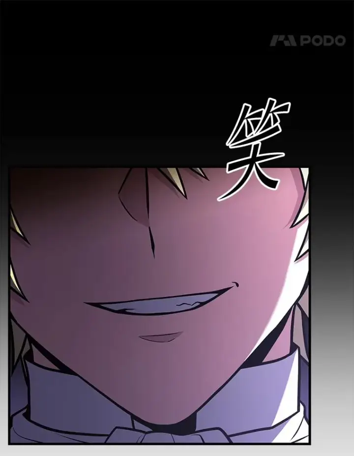 《史诗级枪骑士再临》134.真假标志图8
