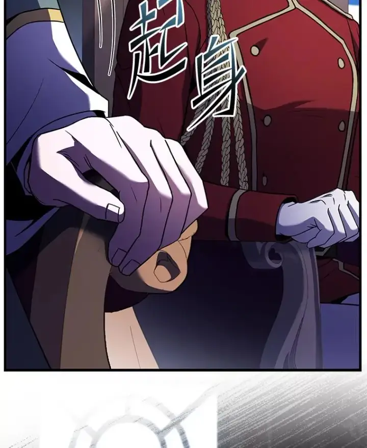 《史诗级枪骑士再临》134.真假标志图83