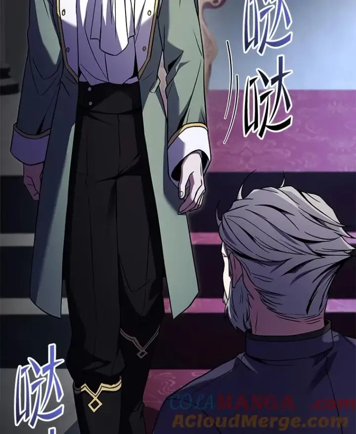 《史诗级枪骑士再临》134.真假标志图85