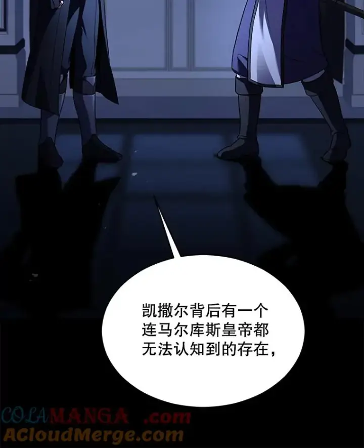 《史诗级枪骑士再临》134.真假标志图97