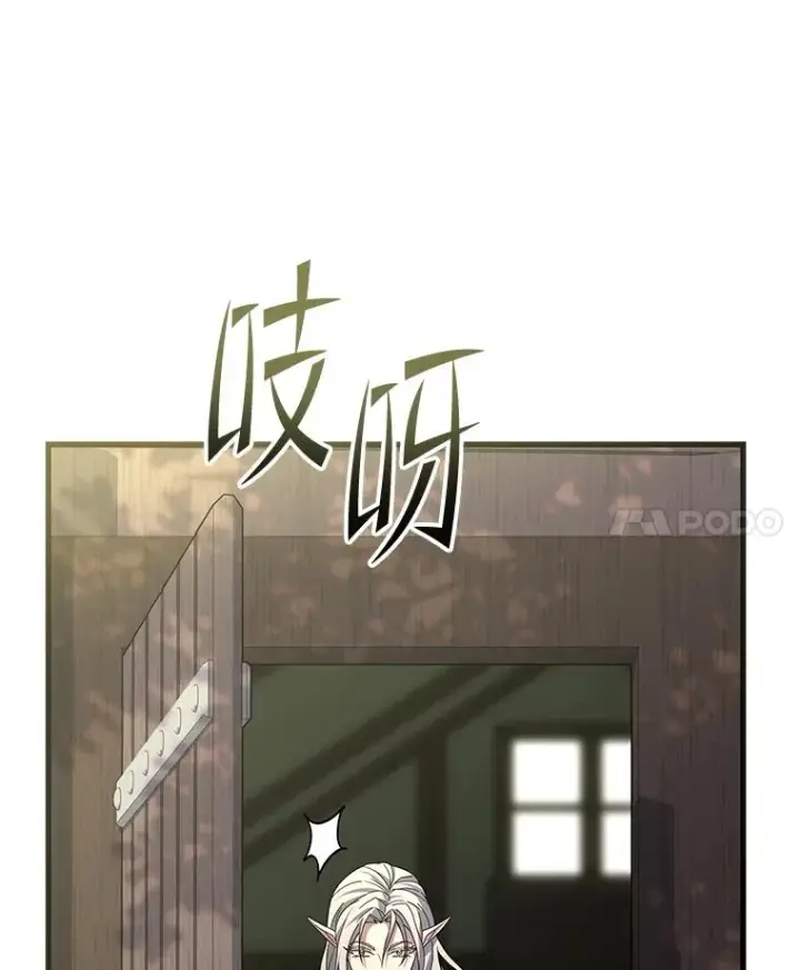 《史诗级枪骑士再临》135.竞技场图7