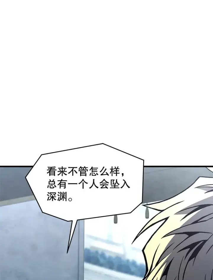 《史诗级枪骑士再临》136.海任达图156