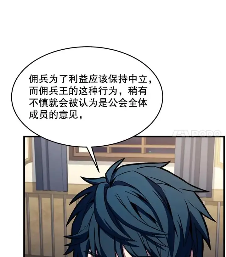 《史诗级枪骑士再临》72.定制雷朋图100