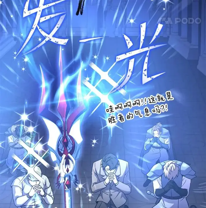 《史诗级枪骑士再临》72.定制雷朋图11
