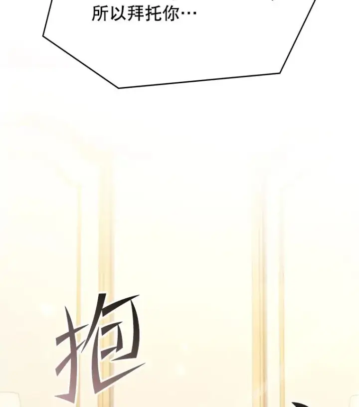 《史诗级枪骑士再临》72.定制雷朋图116