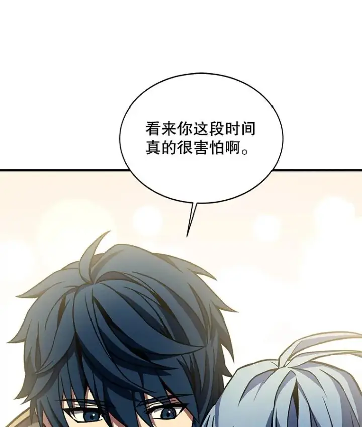 《史诗级枪骑士再临》72.定制雷朋图119