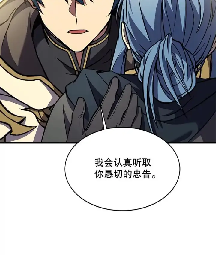 《史诗级枪骑士再临》72.定制雷朋图120