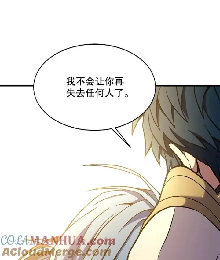 《史诗级枪骑士再临》72.定制雷朋图121