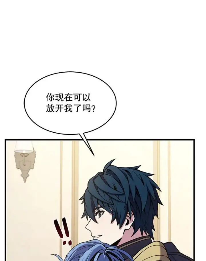 《史诗级枪骑士再临》72.定制雷朋图127