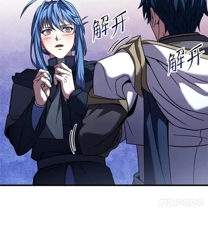 《史诗级枪骑士再临》72.定制雷朋图132
