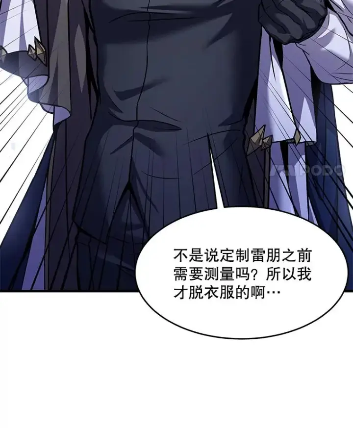 《史诗级枪骑士再临》72.定制雷朋图136