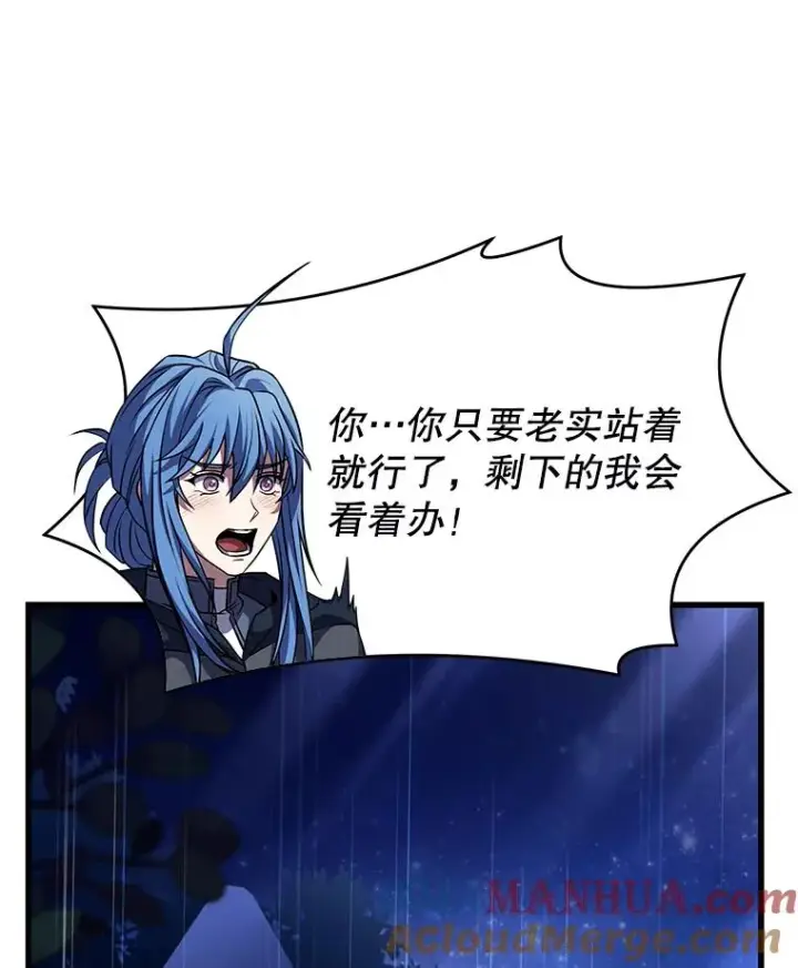 《史诗级枪骑士再临》72.定制雷朋图137