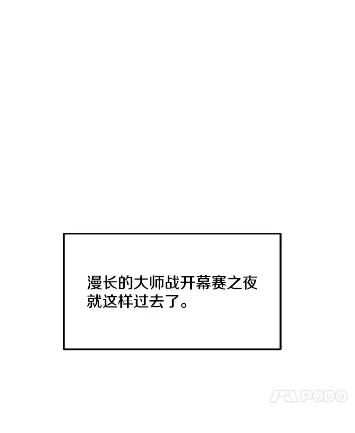 《史诗级枪骑士再临》72.定制雷朋图139