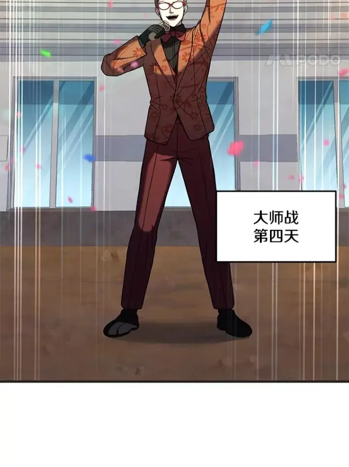 《史诗级枪骑士再临》72.定制雷朋图143