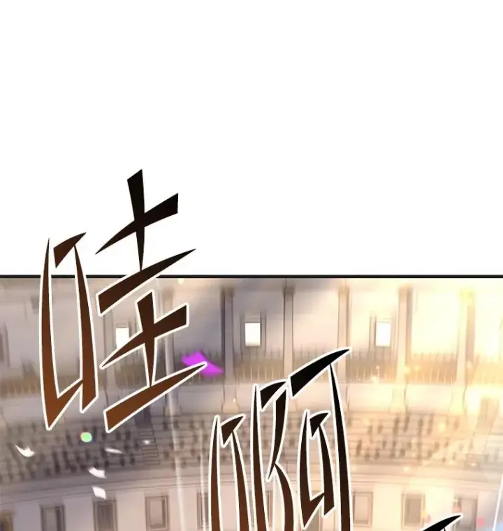 《史诗级枪骑士再临》72.定制雷朋图144
