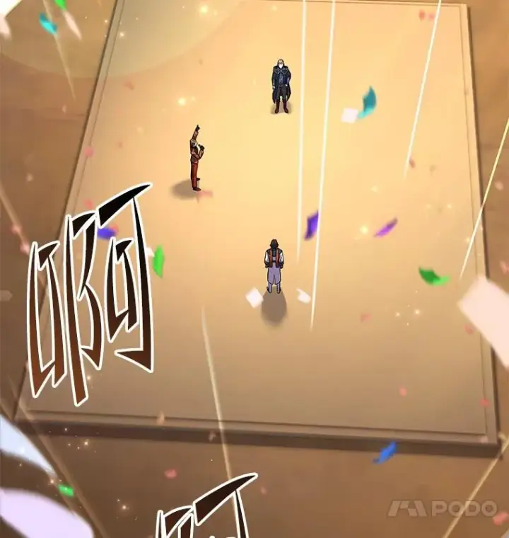 《史诗级枪骑士再临》72.定制雷朋图146