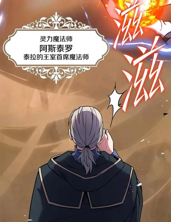 《史诗级枪骑士再临》72.定制雷朋图154