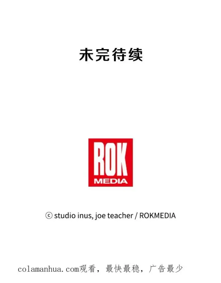 《史诗级枪骑士再临》72.定制雷朋图158