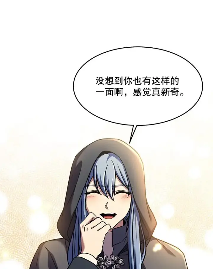 《史诗级枪骑士再临》72.定制雷朋图16