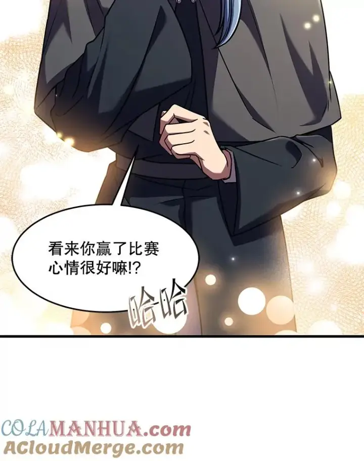 《史诗级枪骑士再临》72.定制雷朋图17