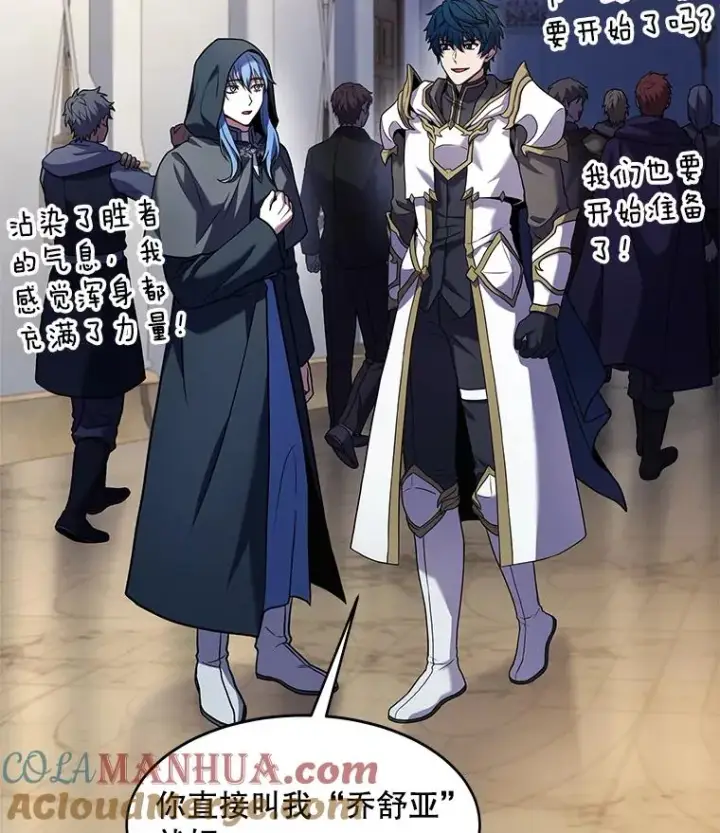 《史诗级枪骑士再临》72.定制雷朋图21