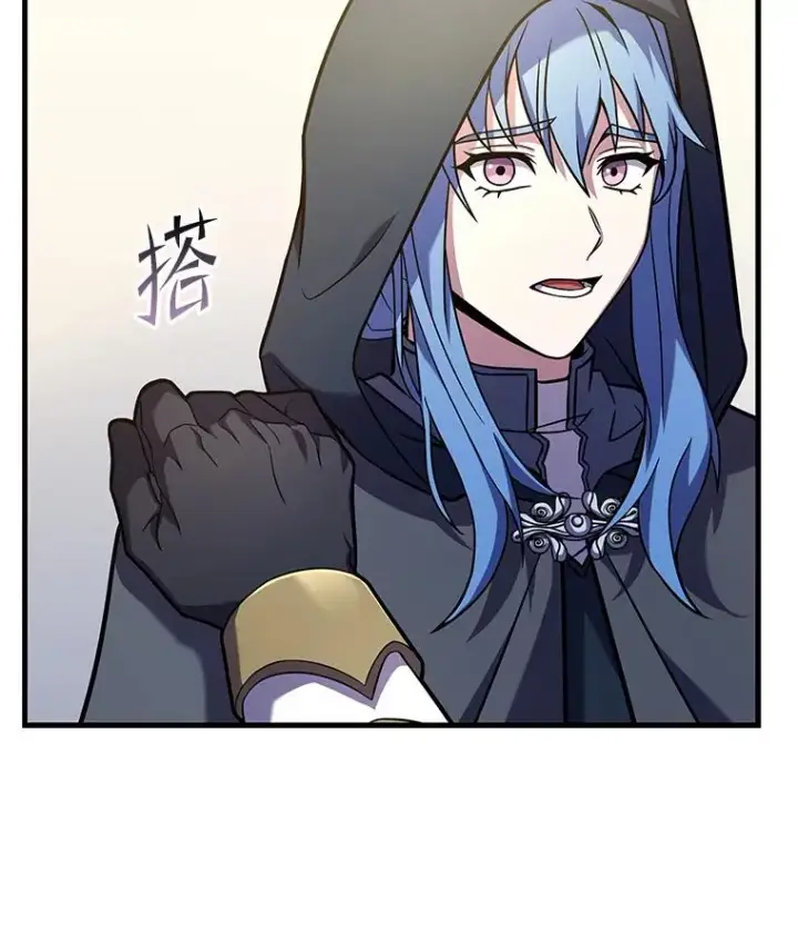 《史诗级枪骑士再临》72.定制雷朋图23