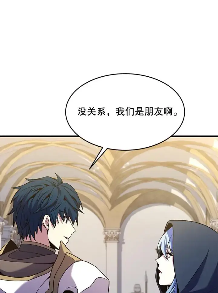《史诗级枪骑士再临》72.定制雷朋图24