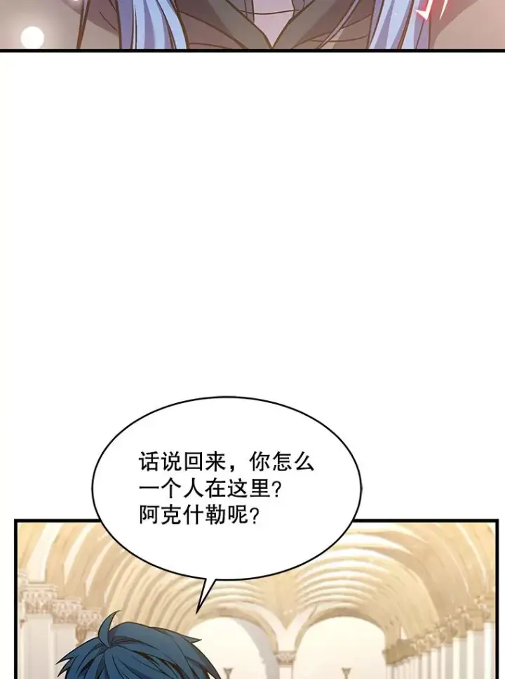 《史诗级枪骑士再临》72.定制雷朋图27