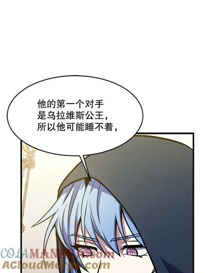 《史诗级枪骑士再临》72.定制雷朋图29