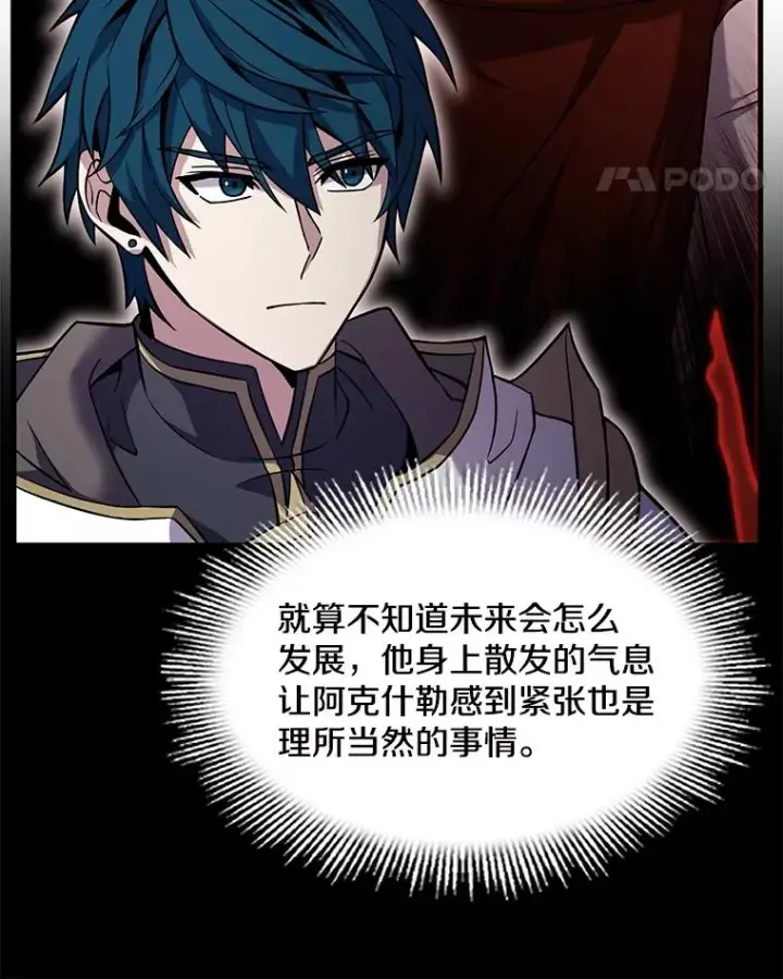 《史诗级枪骑士再临》72.定制雷朋图32