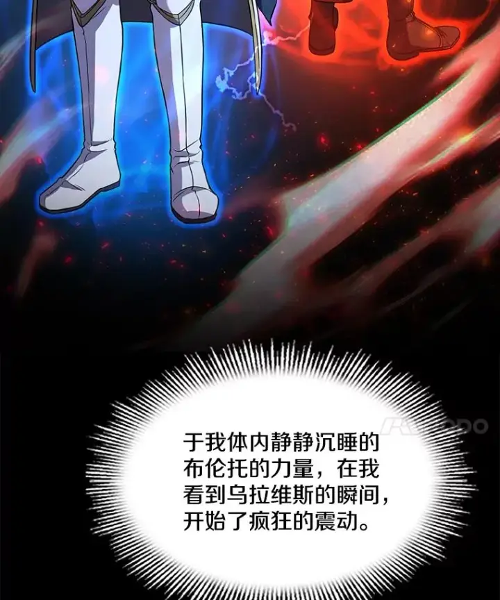 《史诗级枪骑士再临》72.定制雷朋图35