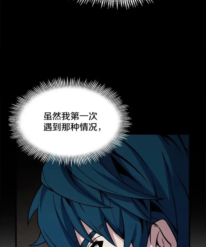 《史诗级枪骑士再临》72.定制雷朋图36
