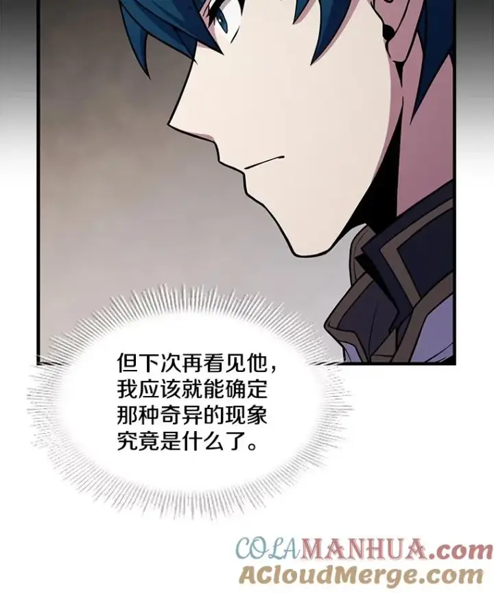 《史诗级枪骑士再临》72.定制雷朋图37