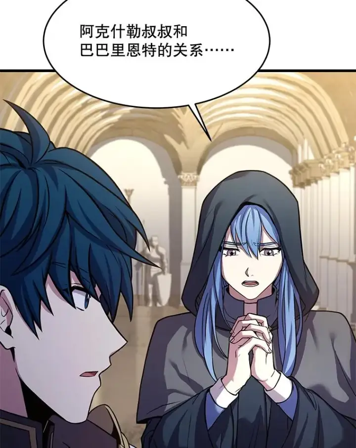《史诗级枪骑士再临》72.定制雷朋图40
