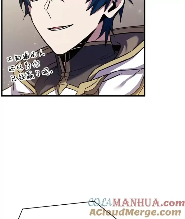 《史诗级枪骑士再临》72.定制雷朋图45