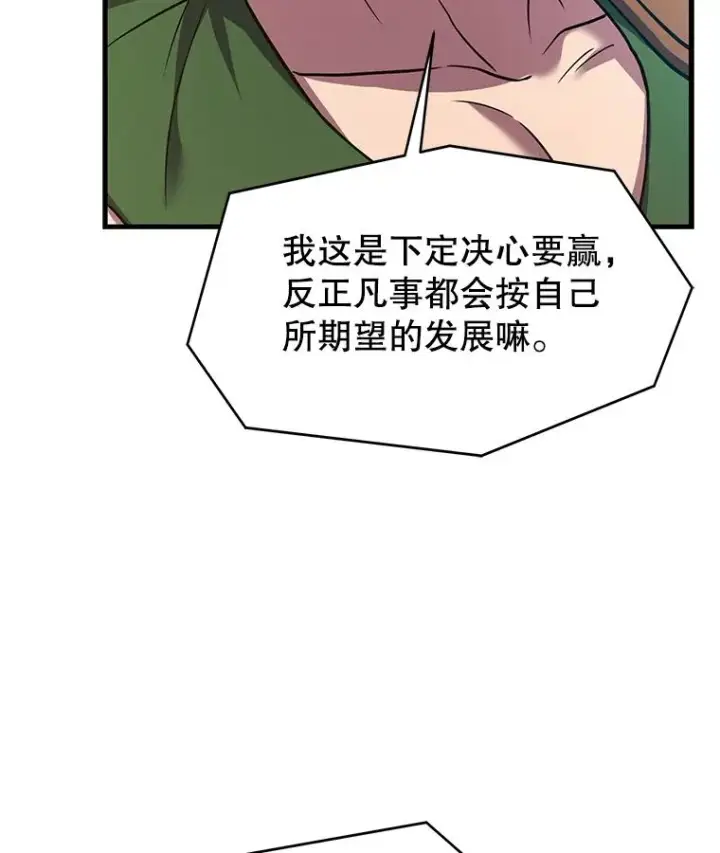 《史诗级枪骑士再临》72.定制雷朋图47