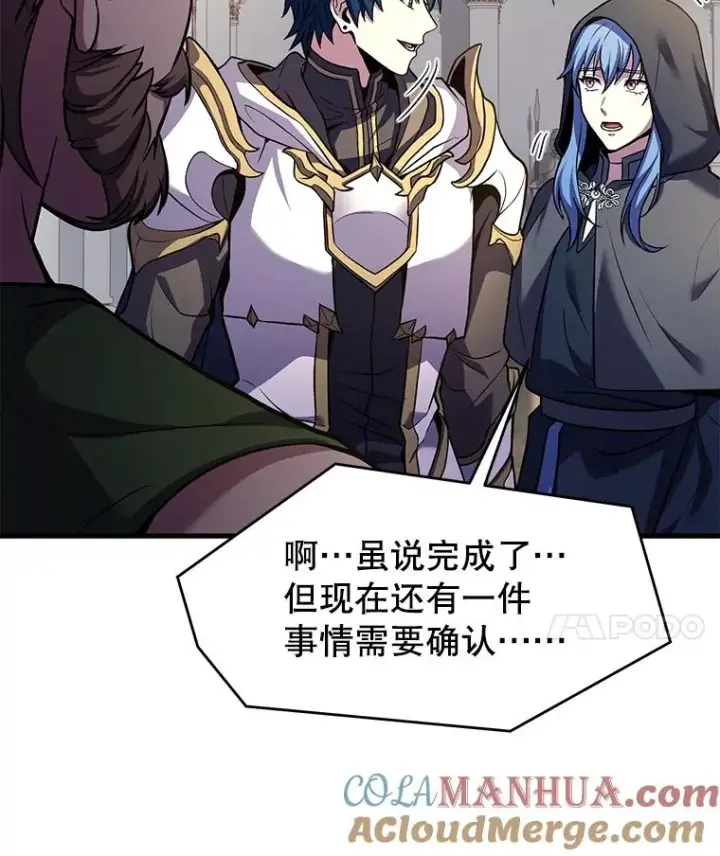 《史诗级枪骑士再临》72.定制雷朋图49