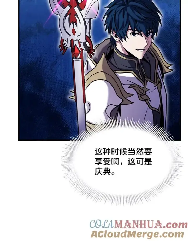《史诗级枪骑士再临》72.定制雷朋图5