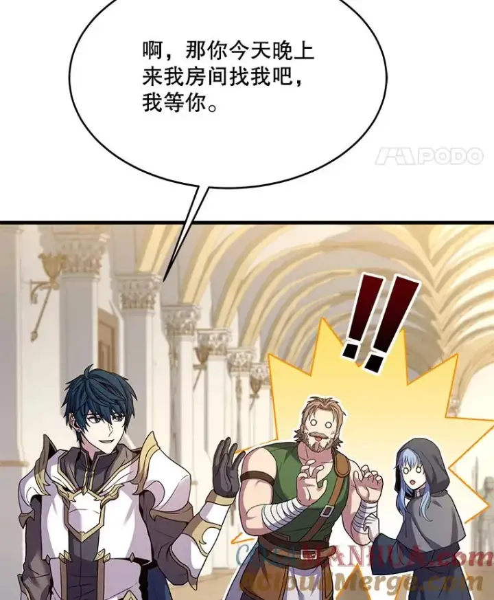 《史诗级枪骑士再临》72.定制雷朋图53
