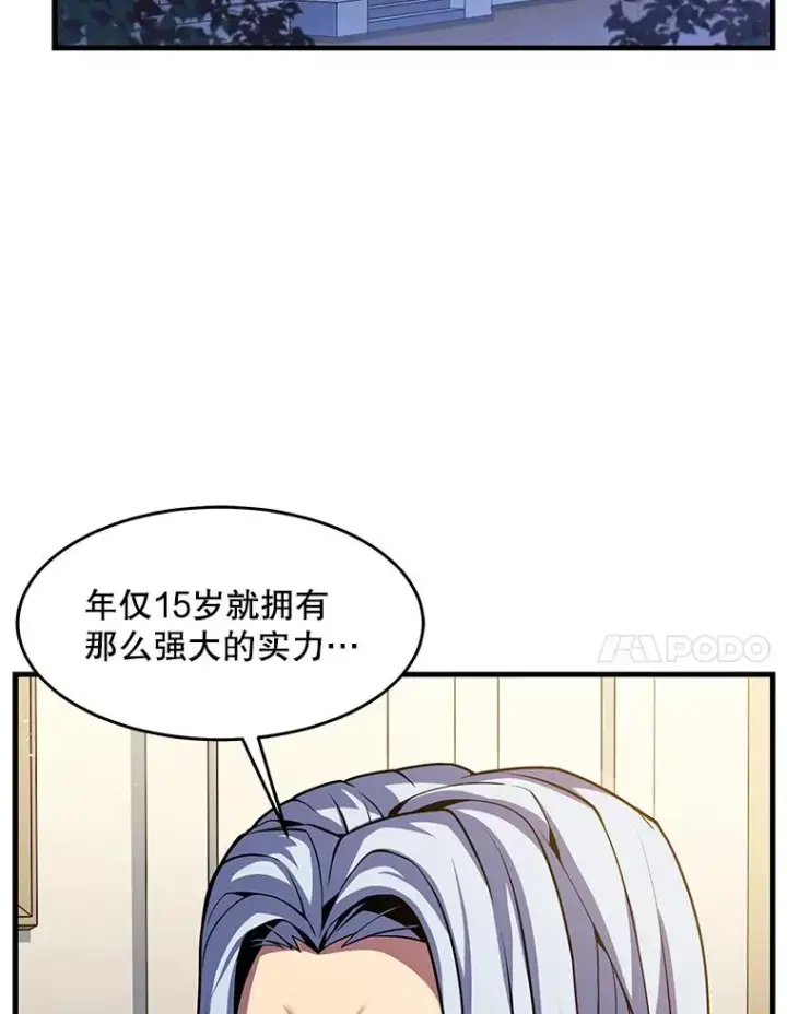 《史诗级枪骑士再临》72.定制雷朋图60
