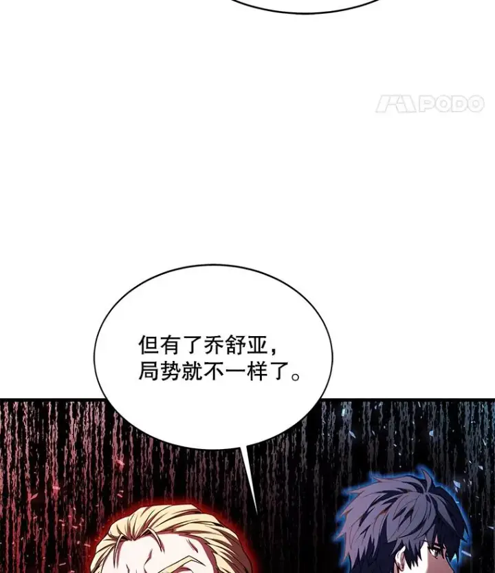 《史诗级枪骑士再临》72.定制雷朋图64
