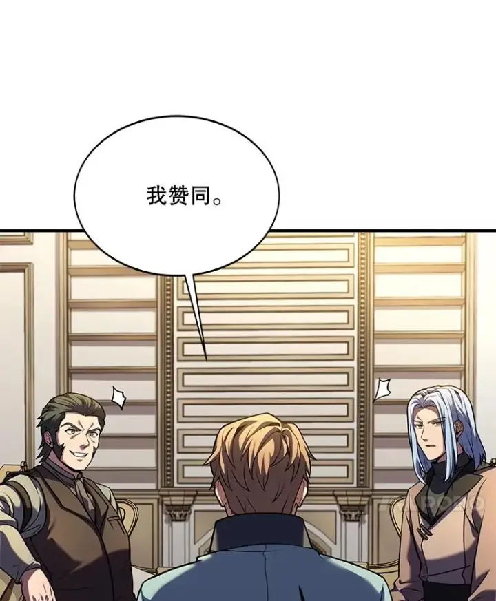 《史诗级枪骑士再临》72.定制雷朋图67