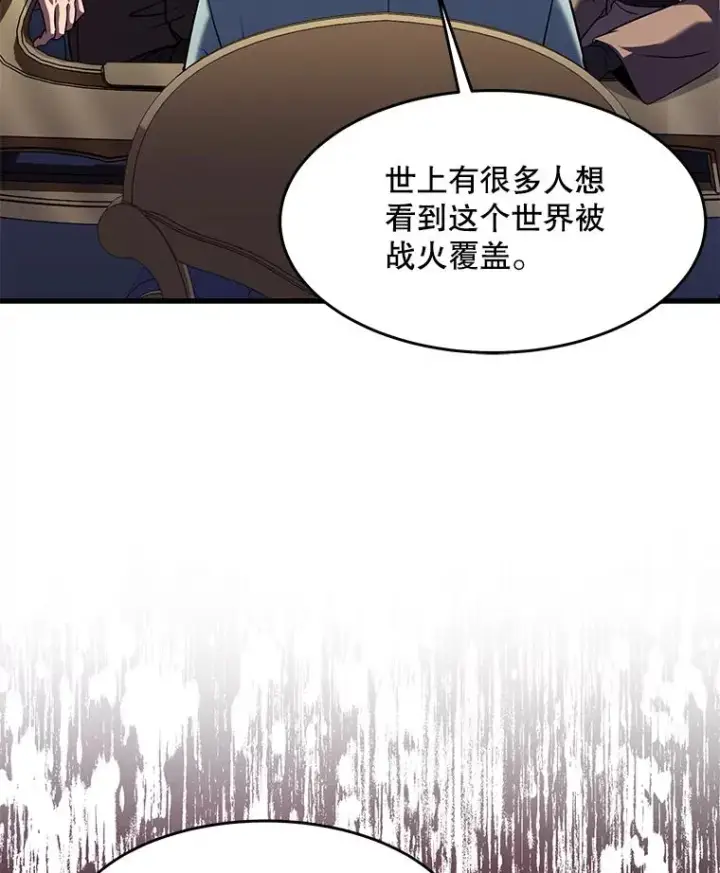 《史诗级枪骑士再临》72.定制雷朋图68