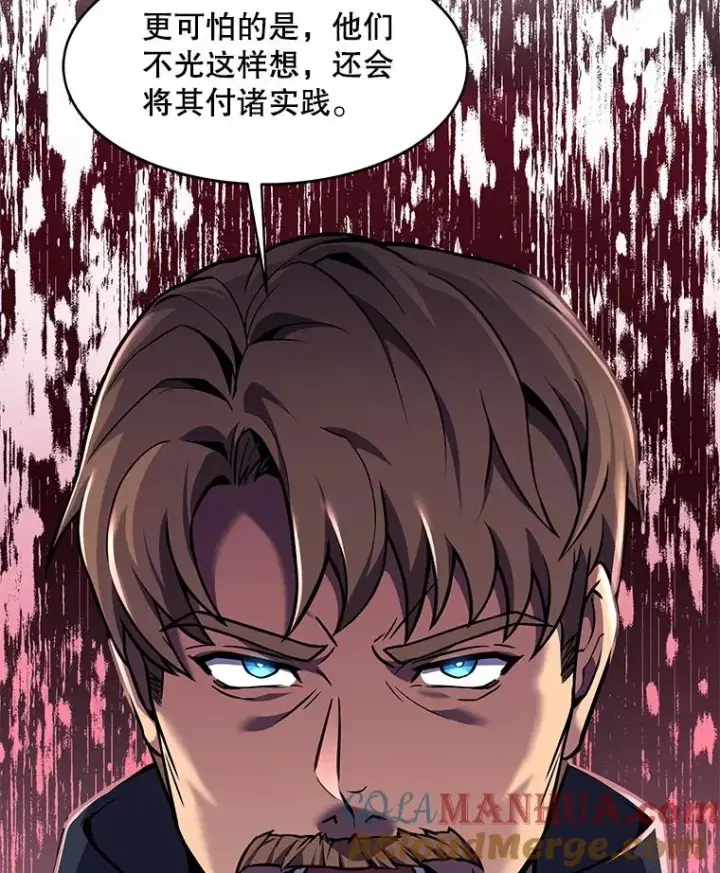 《史诗级枪骑士再临》72.定制雷朋图69