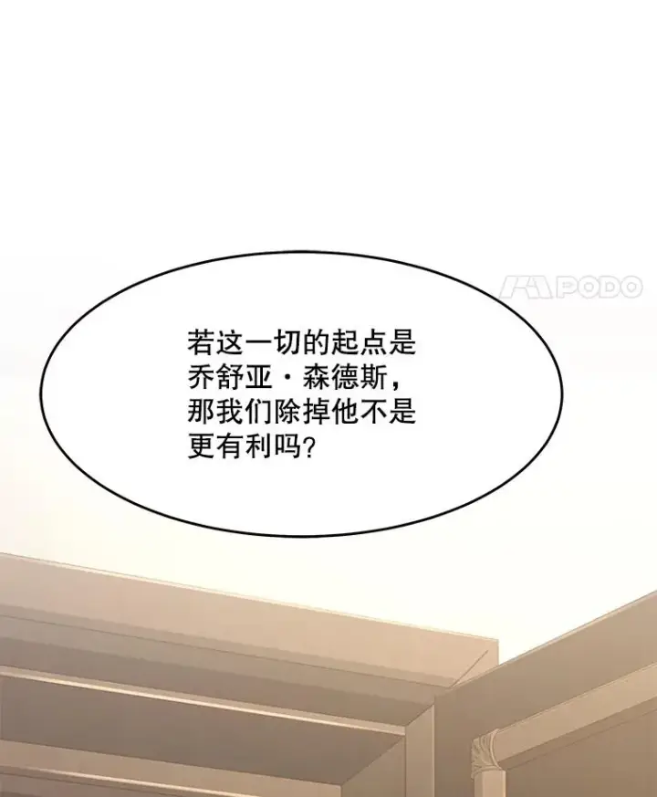 《史诗级枪骑士再临》72.定制雷朋图71