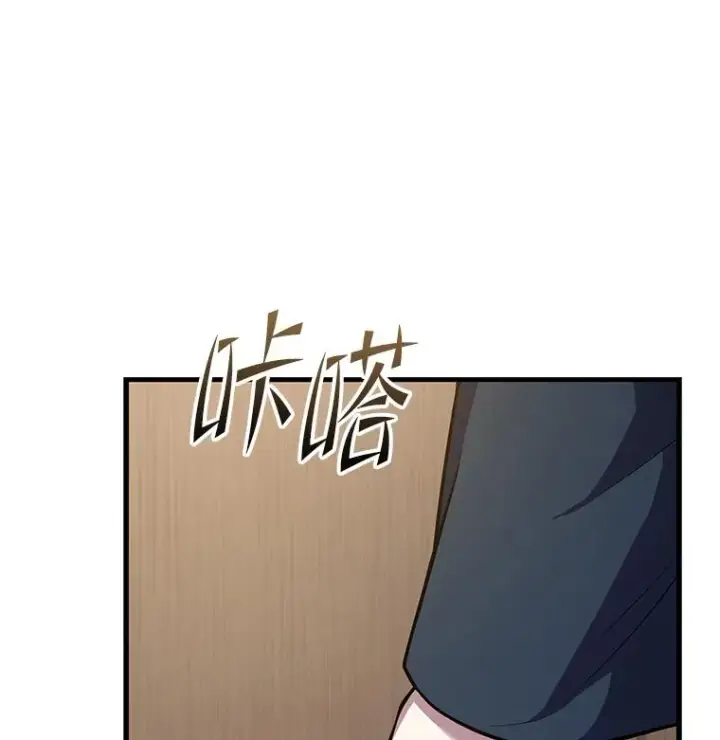 《史诗级枪骑士再临》72.定制雷朋图74